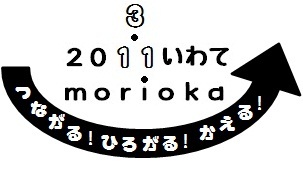 ロゴ「つながる ひろがる かえる」 logo_mederuT